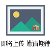 搖瓶機(jī)